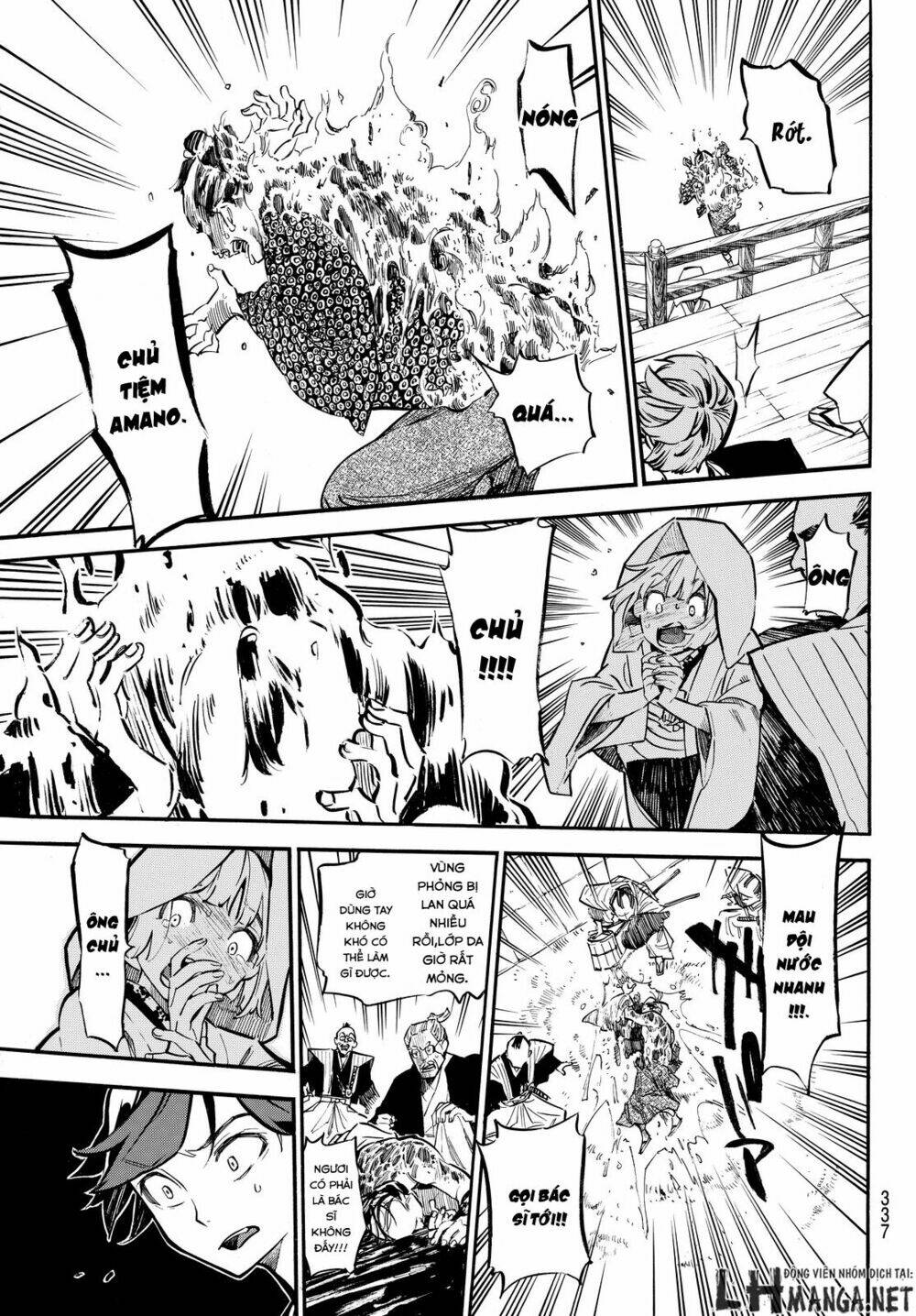 mononote: edo shinobi kagyou chapter 12 17