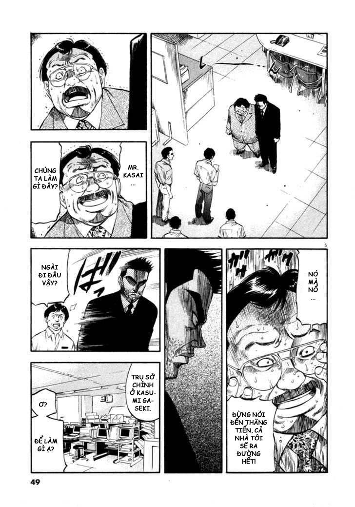 waga na wa umishi chapter 61 5