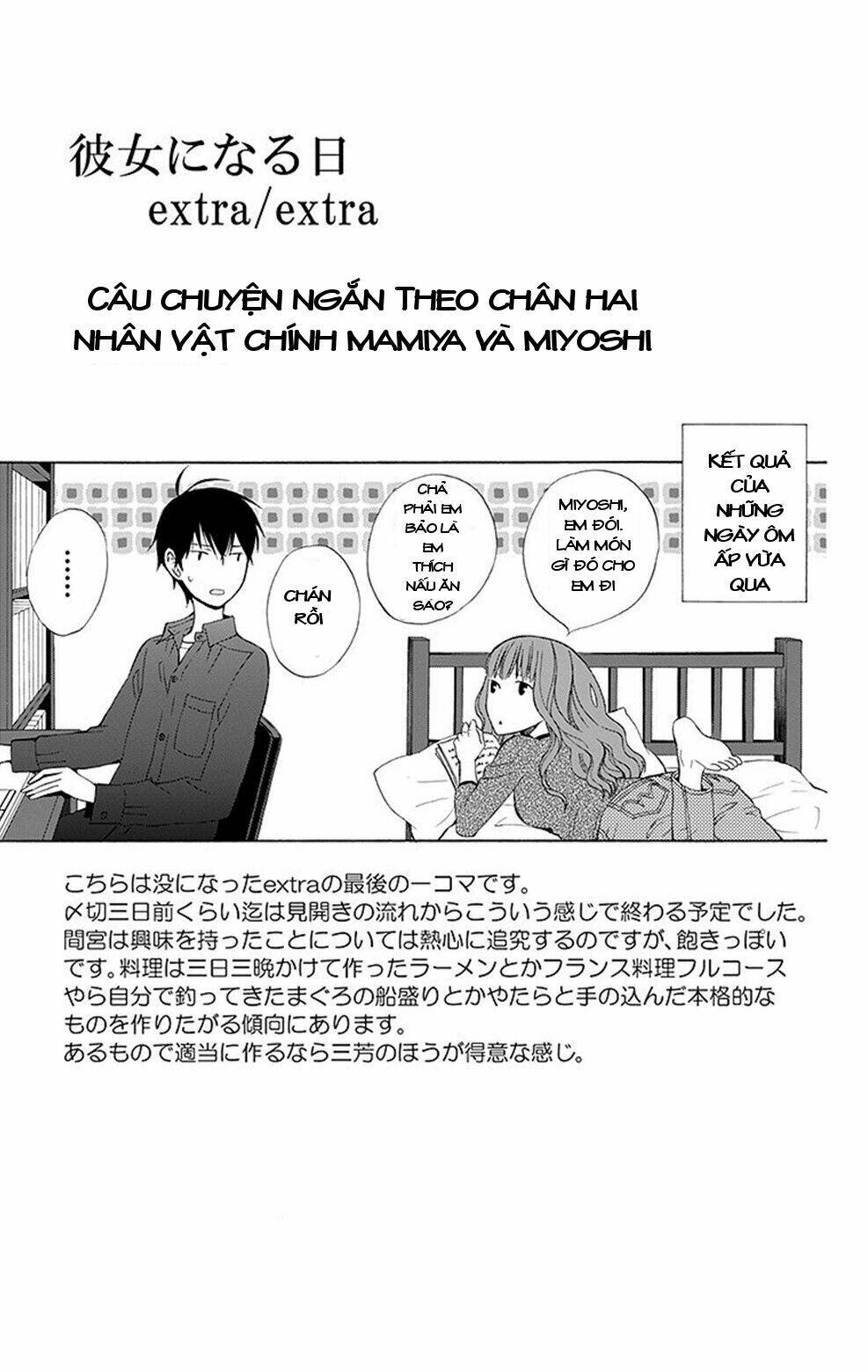 kanojo ni naru hi chapter 4.5 39