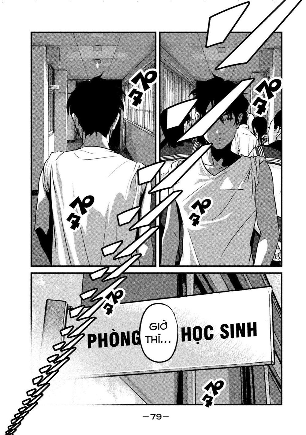 home room chapter 24 7