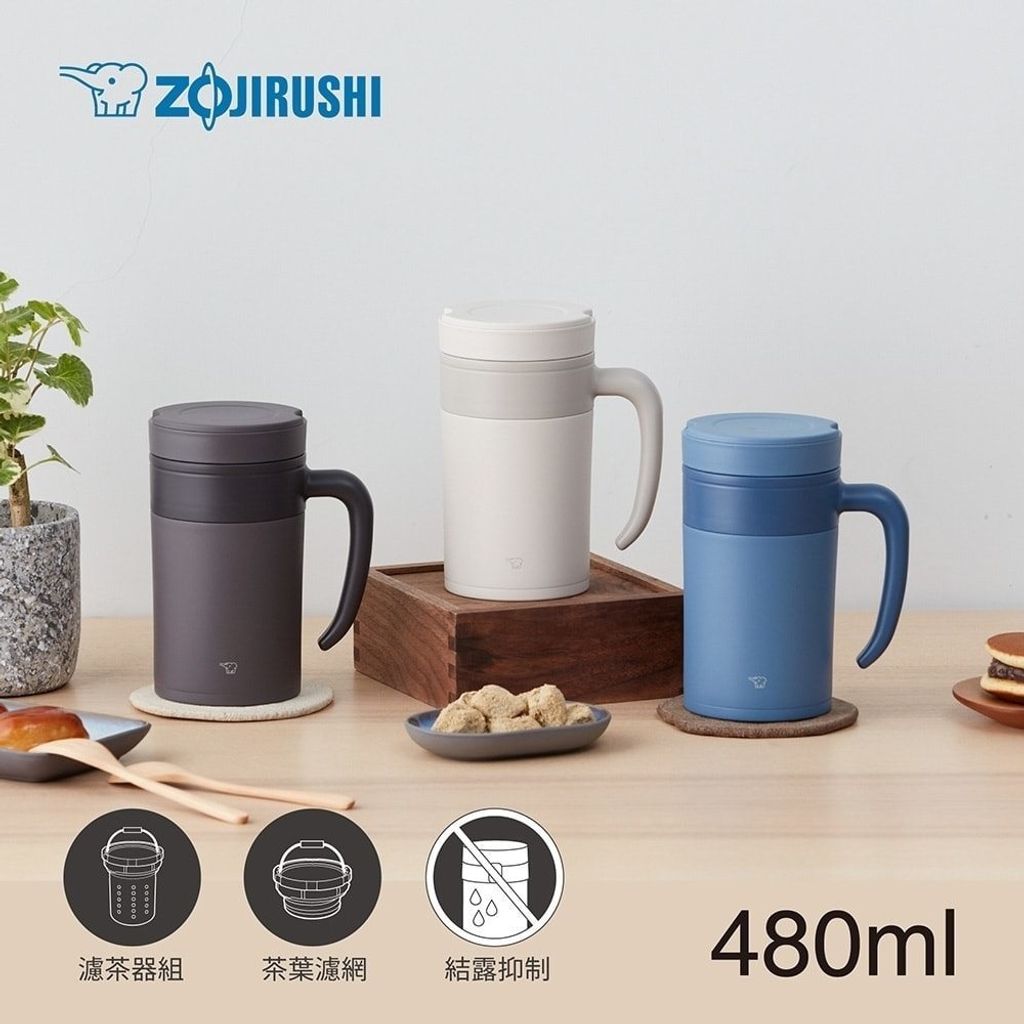 Ca giữ nhiệt có lưới lọc Zojirushi SE-KAE48-AZ 480ml( Màu Nâu), bảo hành giữ nhiệt 1 năm chính hãng