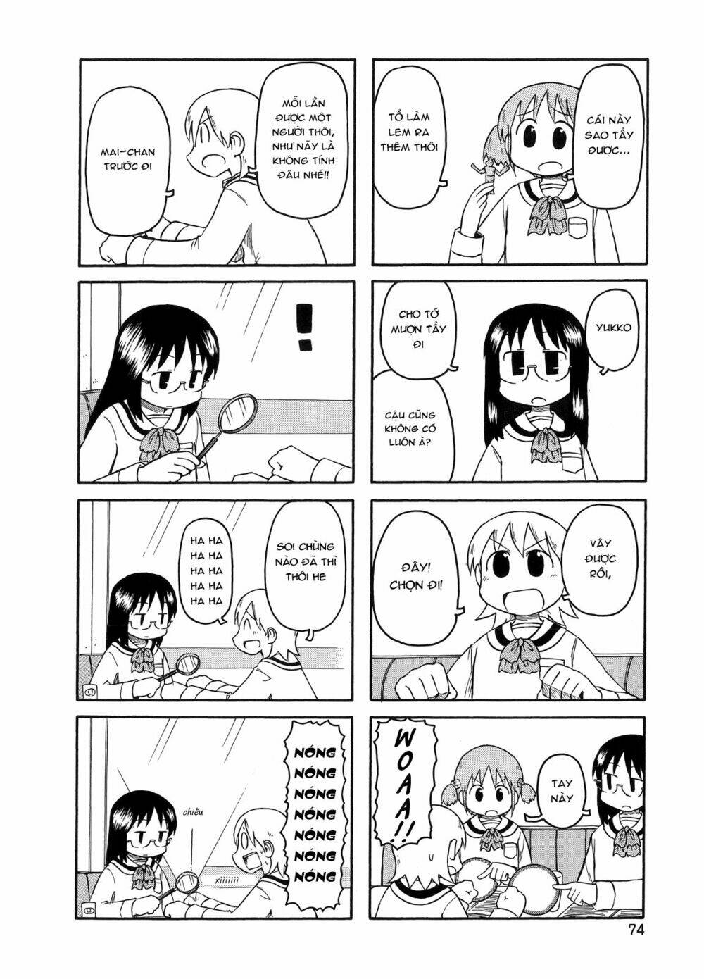 nichijou chapter 95 2