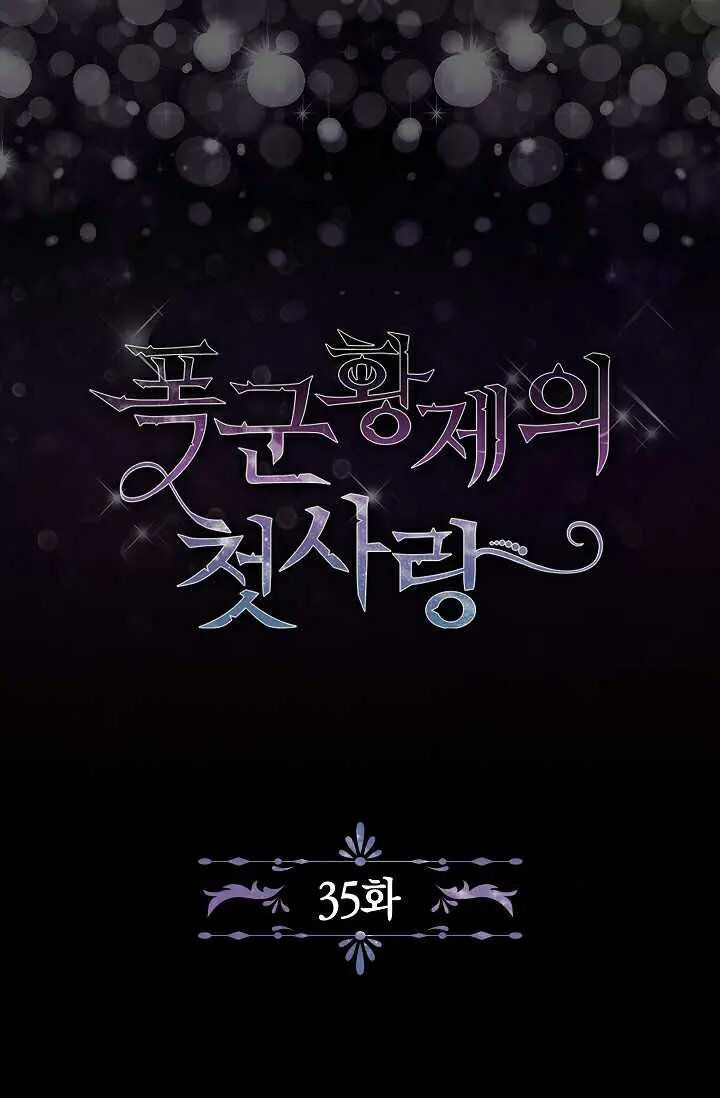 mối tình đầu của bạo chúa chapter 35 2