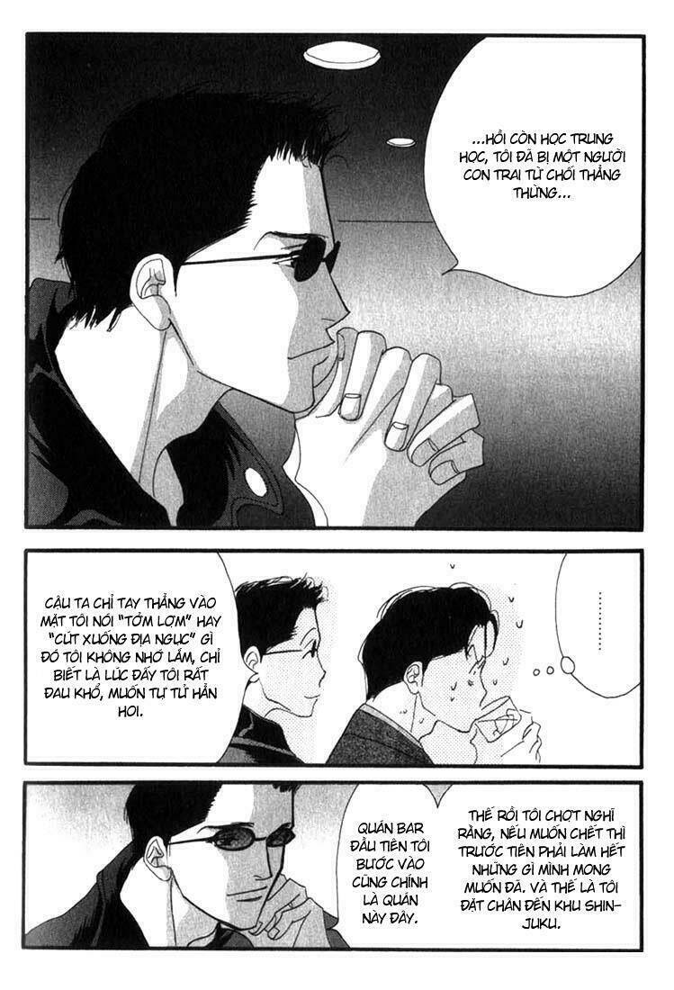 antique bakery chapter 5 19