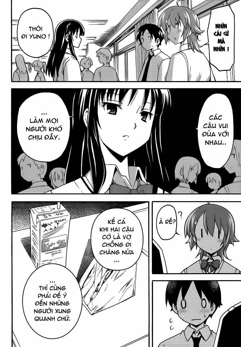 uwa koi chapter 1 12