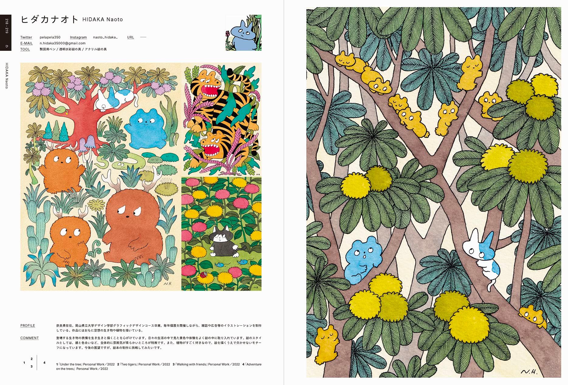 Illustration 2023 Art Book