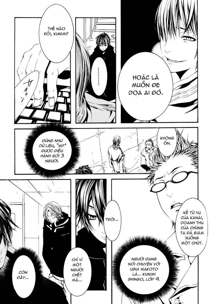 [switch] chapter 11 17