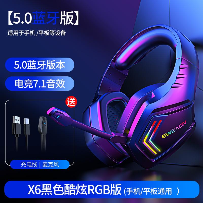 Tai nghe máy tính tai nghe chơi game thể thao điện tử bluetooth không dây cài đầu loại cong ăn gà nghe âm thanh nhận dạng vị trí chính cong