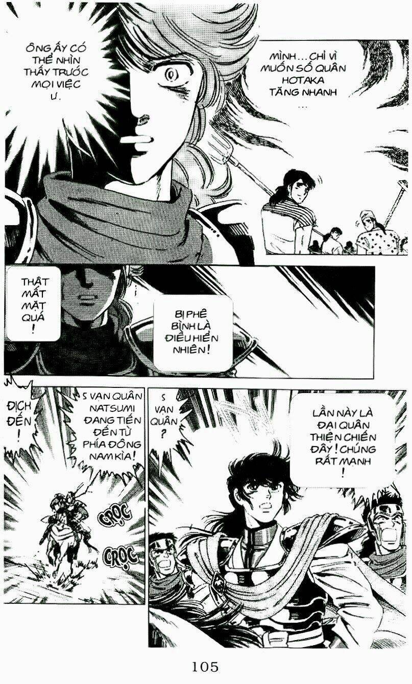 haou densetsu takeru chapter 40 10