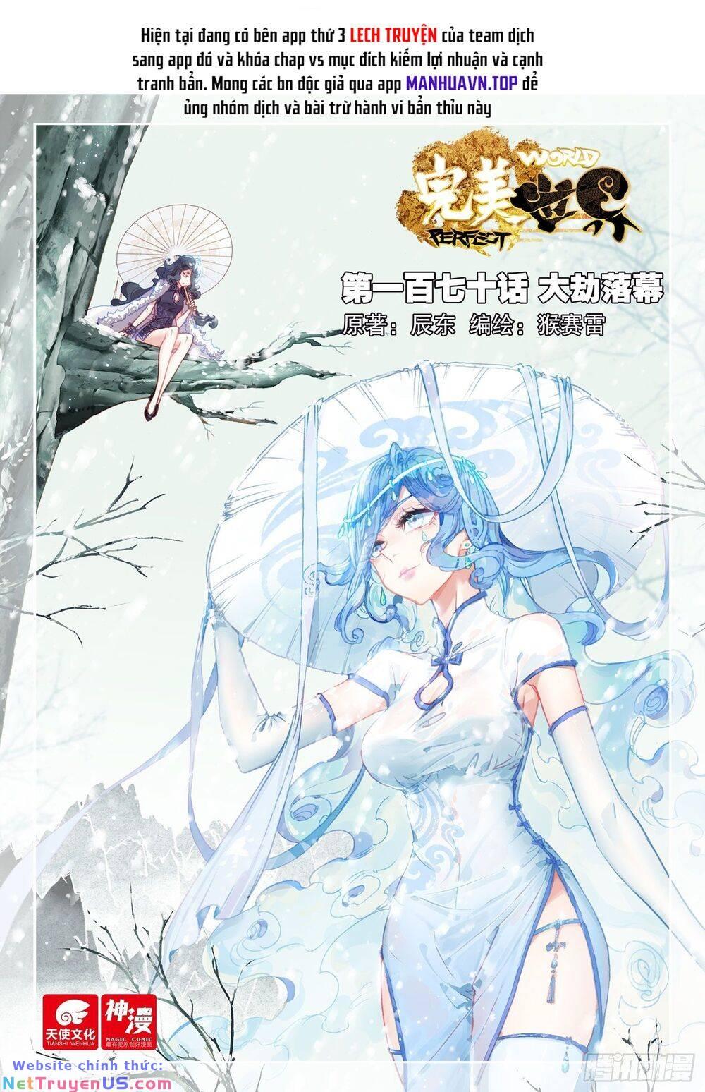 thế giới hoàn mỹ [m] chapter 239 1