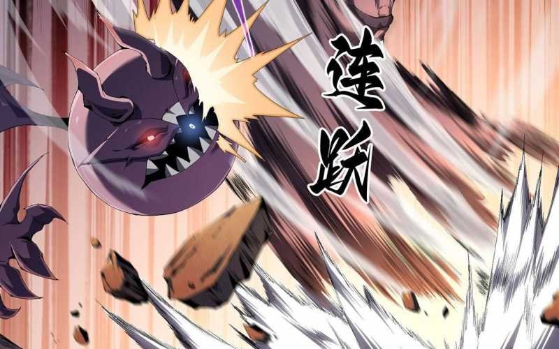 sát thủ cấp sss hồi quy chapter 2 222