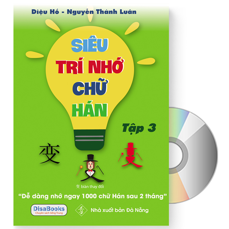 Siêu trí nhớ chữ Hán tập 03 phiên bản mới  + DVD quà tặng