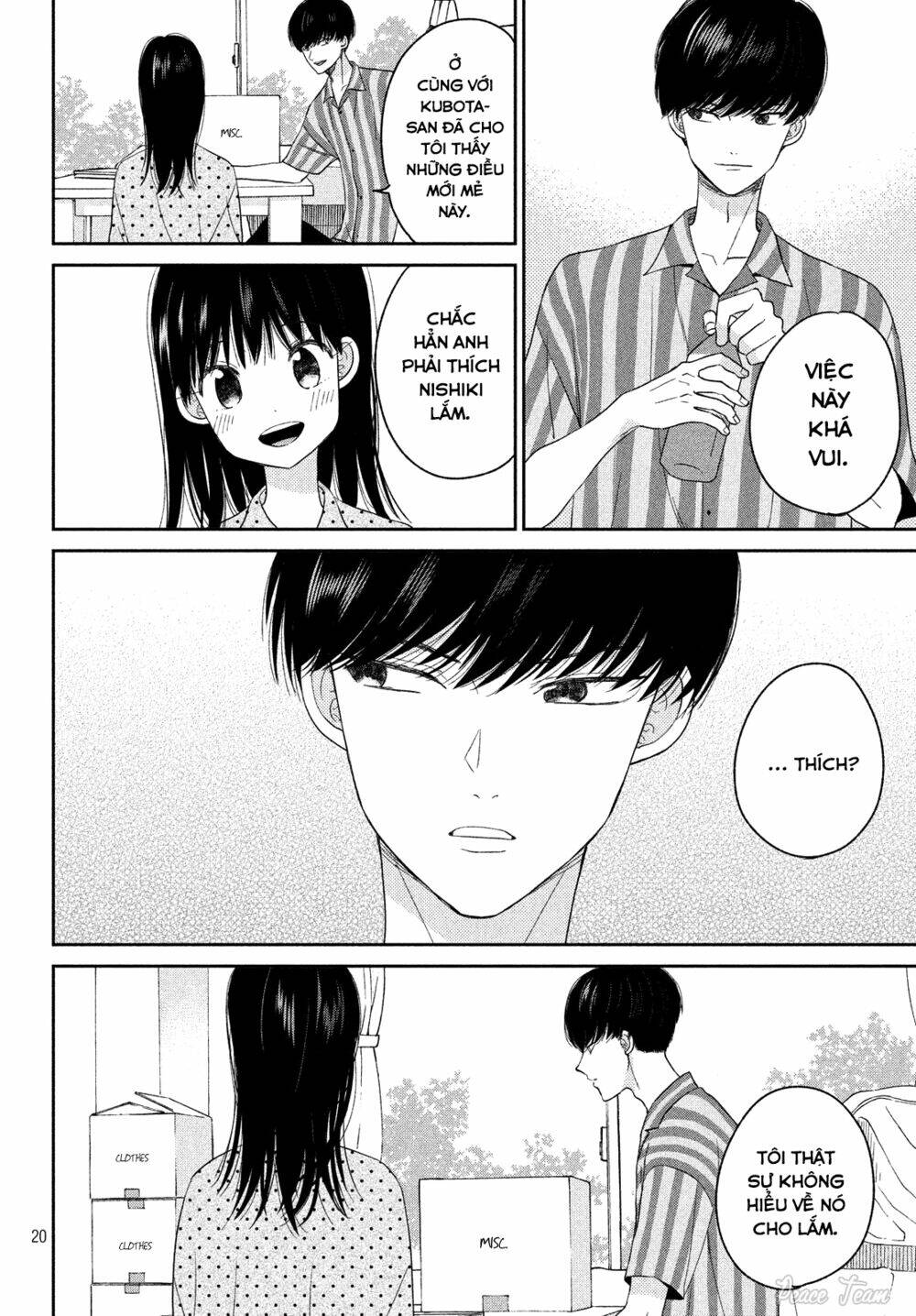 atsumori-kun no oyomesan (←mitei) chapter 11 20