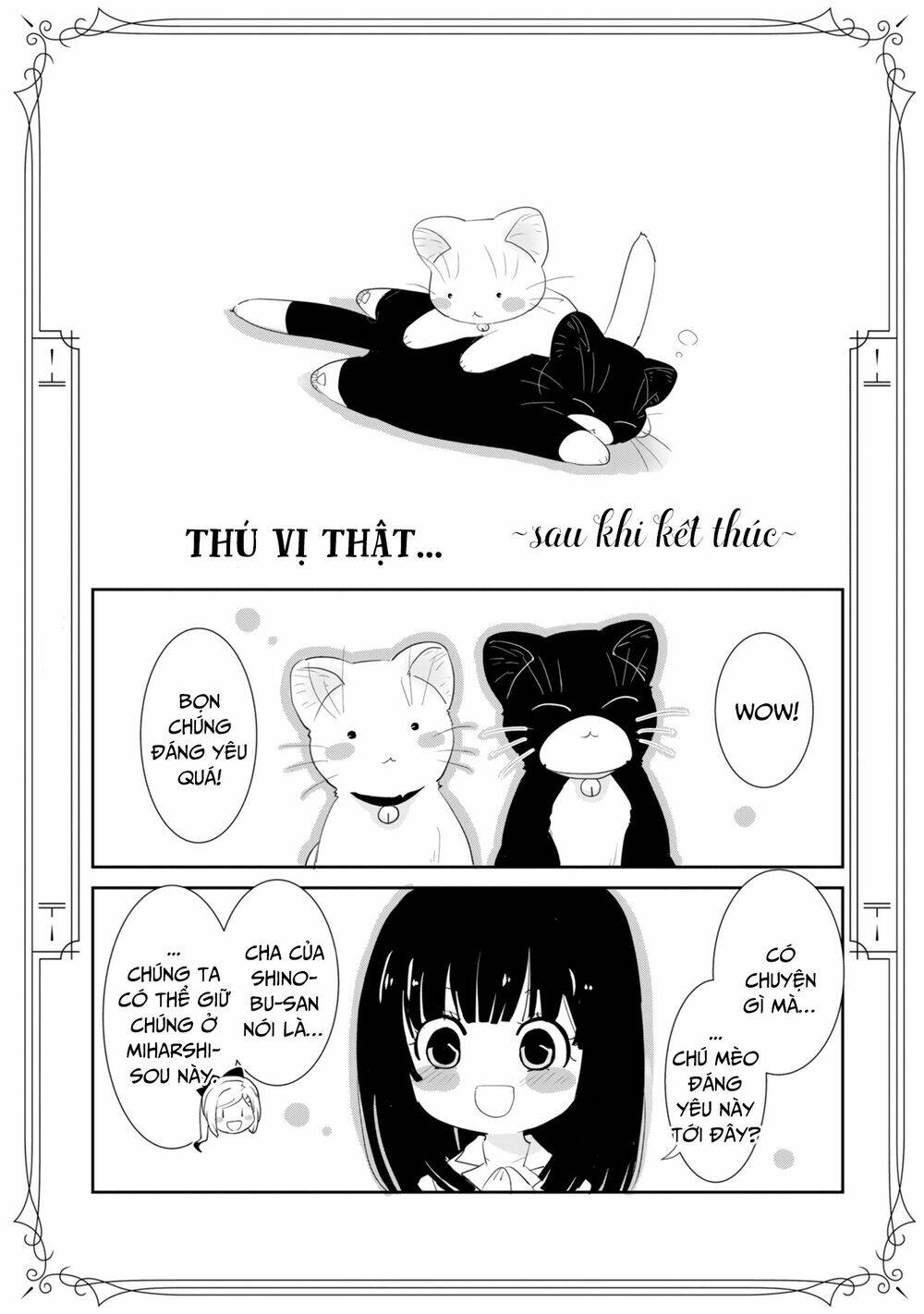 miharashi-sou no 5-nin no hanayome chapter 13.5 5