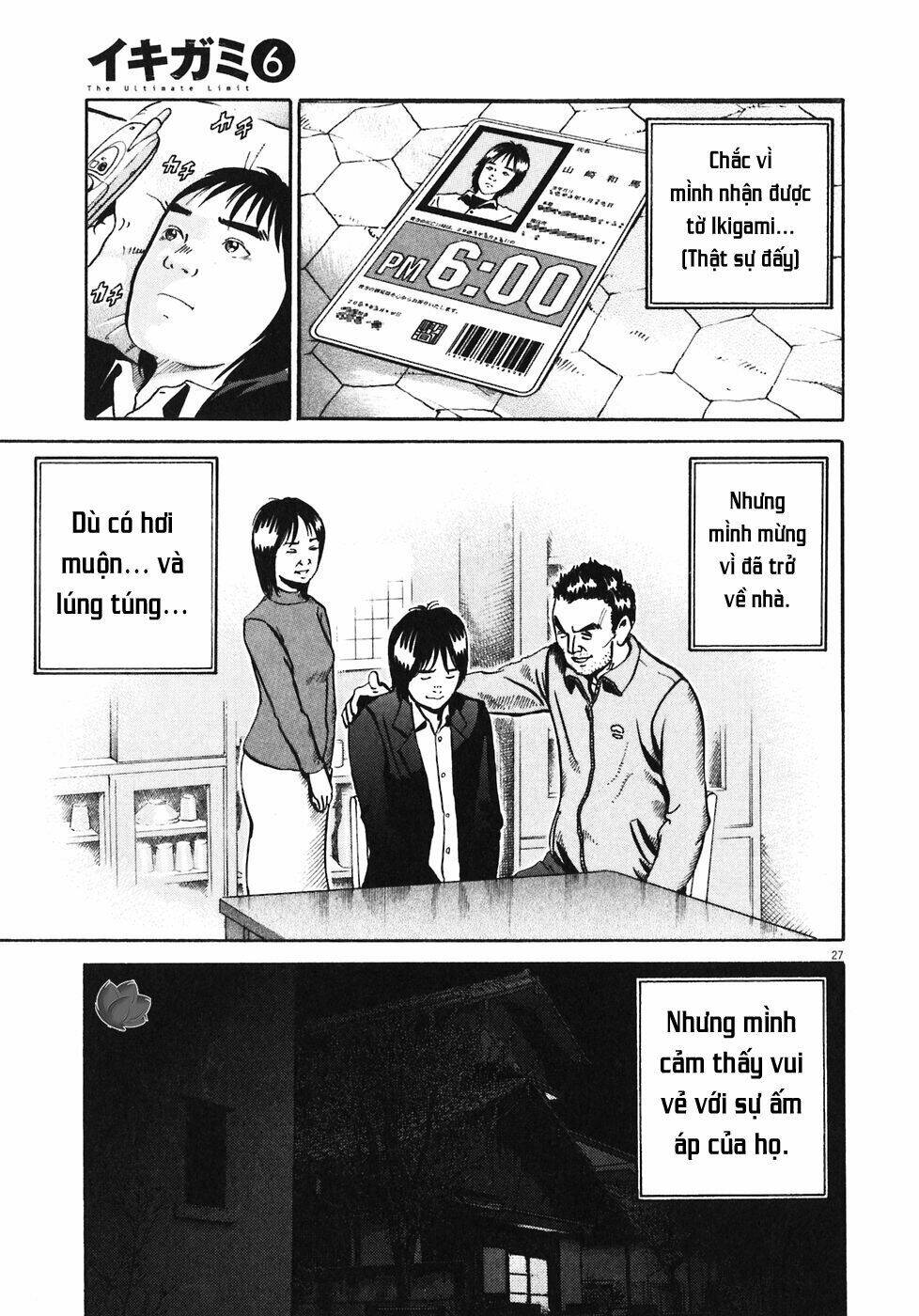 giấy báo tử chapter 32 27