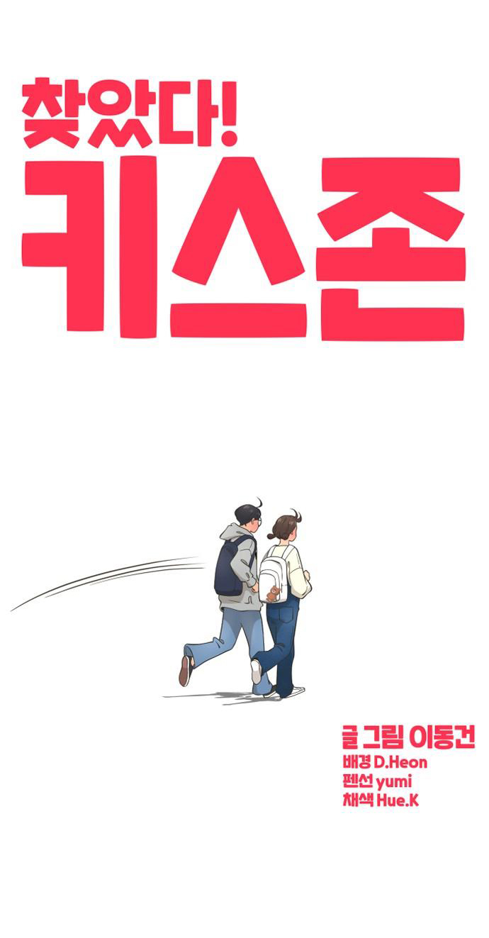 Tuyển Tập Truyện Ngắn Dằm Khăm Của Bạn Mảy chapter 24.2 - Trang 8