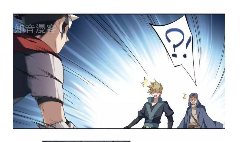 võng du chi cận chiến pháp sư chapter 61 61