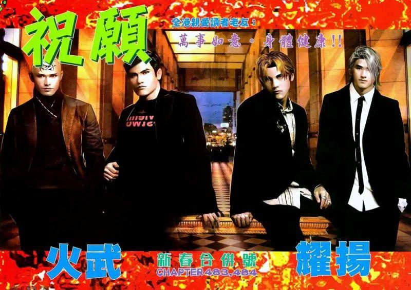 hỏa vũ diệu dương chapter 483 2