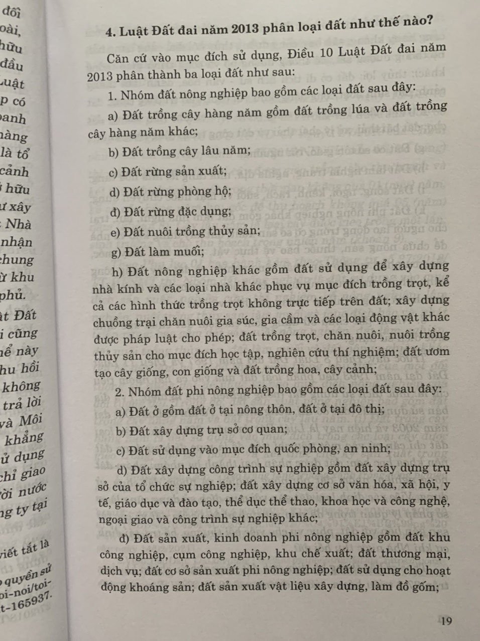 Những điều cần biết về bồi thường, hỗ trợ, tái định cư khi nhà nước thu hồi đất và các văn bản hướng dẫn thi hành mới nhất)