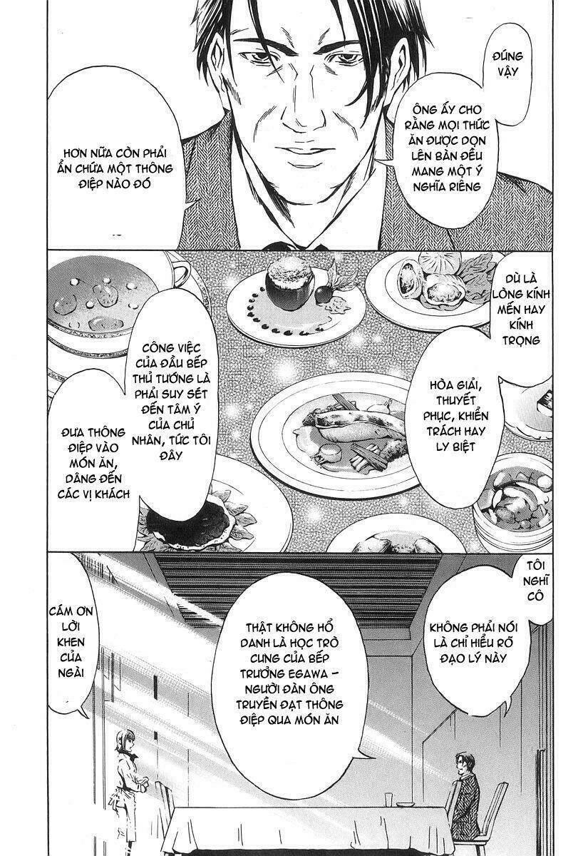 gu.ra.me! ~ daisaishou no ryourinin chapter 1 50