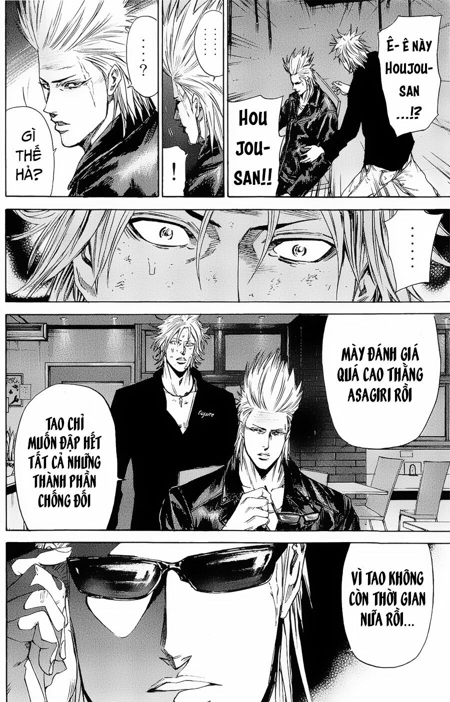 a-bout! chapter 100 8