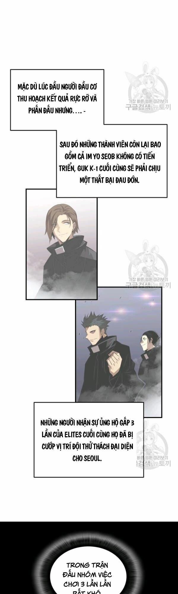 tôi là lính mới chapter 46 2