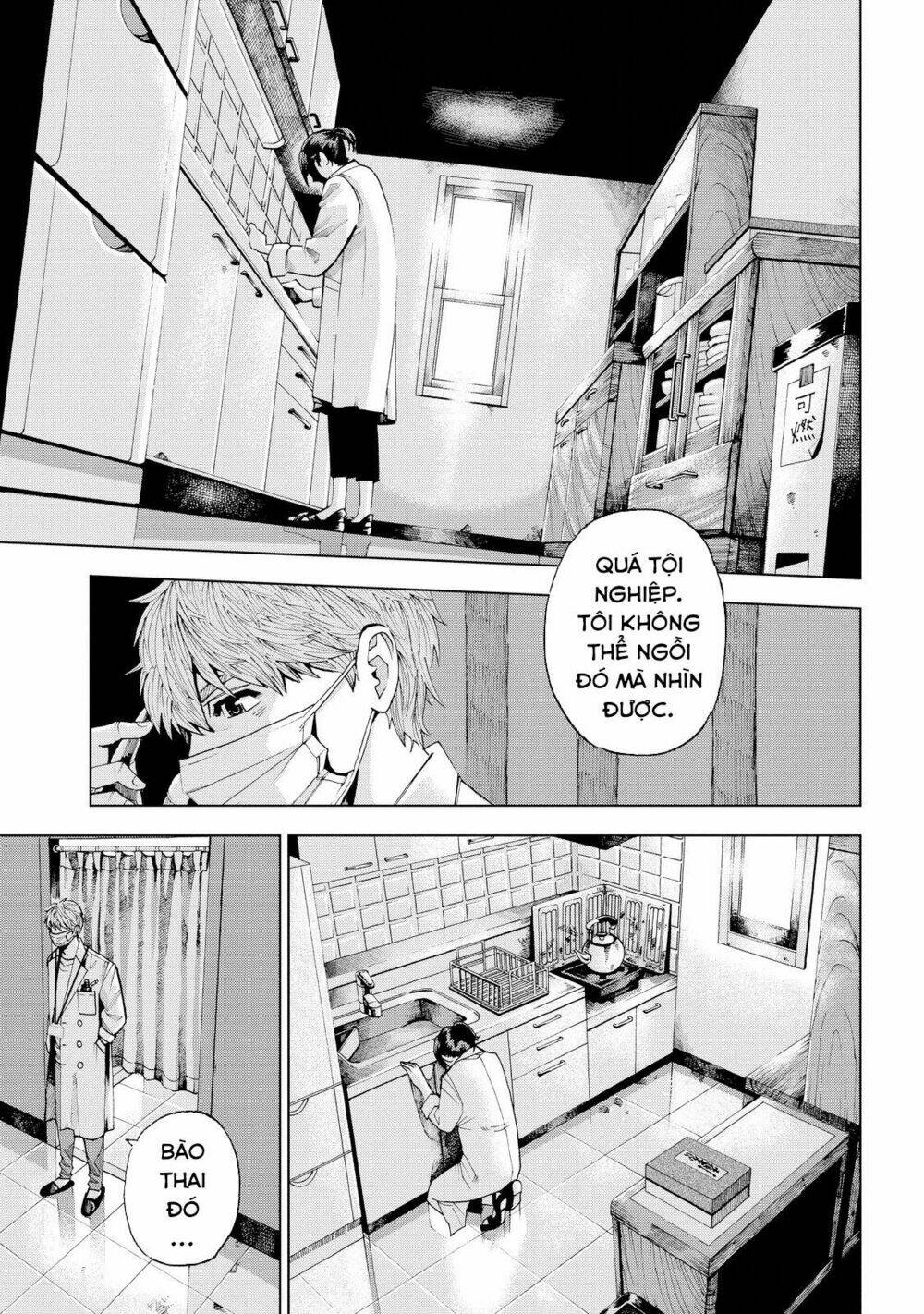 trace: kasouken houi kenkyuuin no tsuisou chapter 2 37