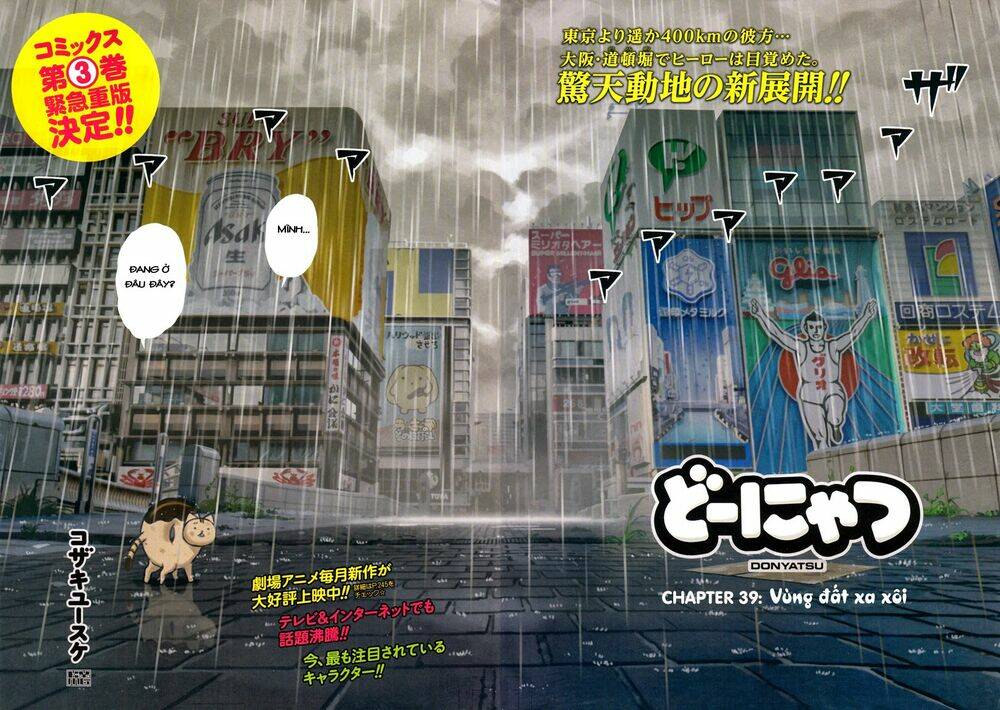 donyatsu chapter 39 4