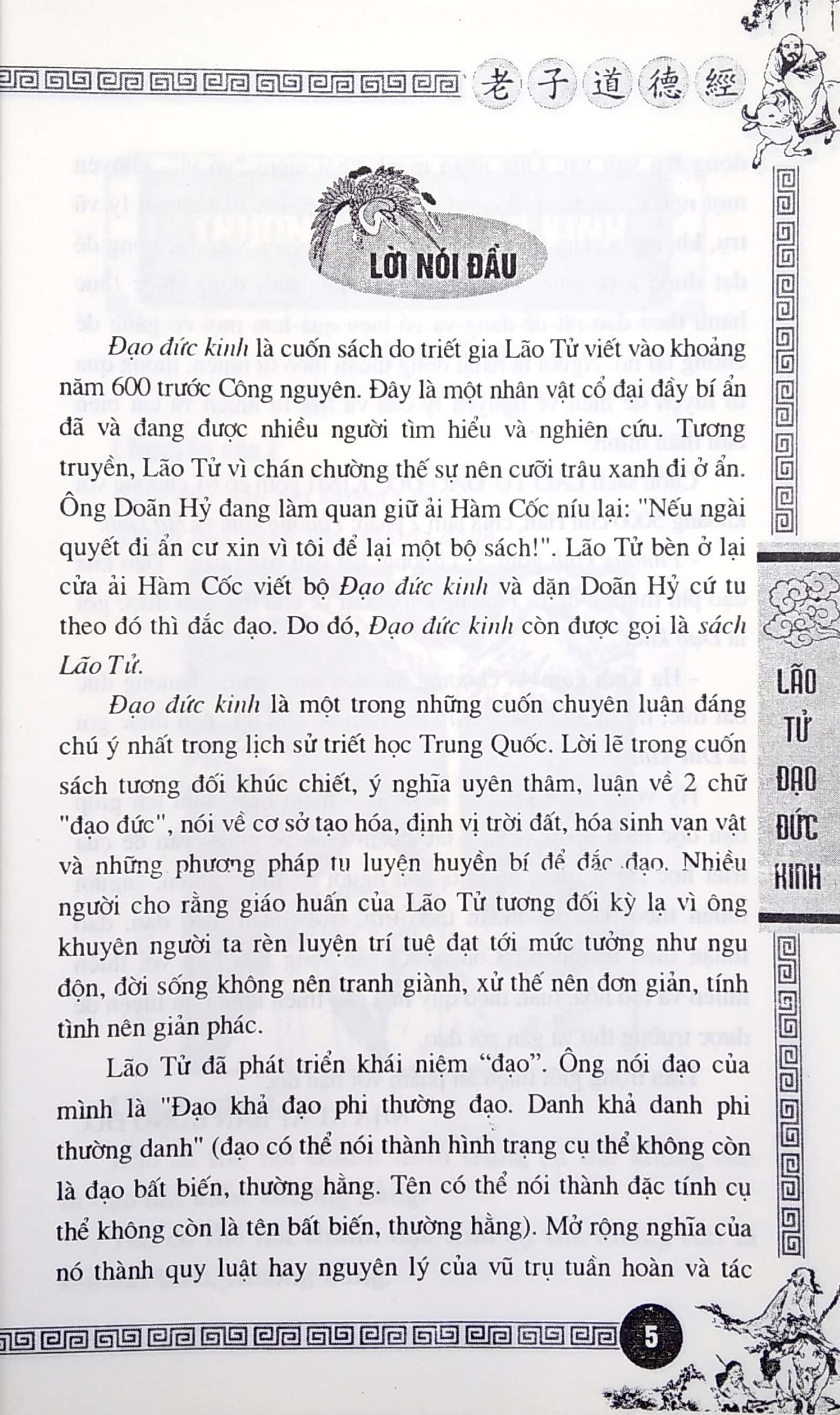 Lão Tử Đạo Đức Kinh