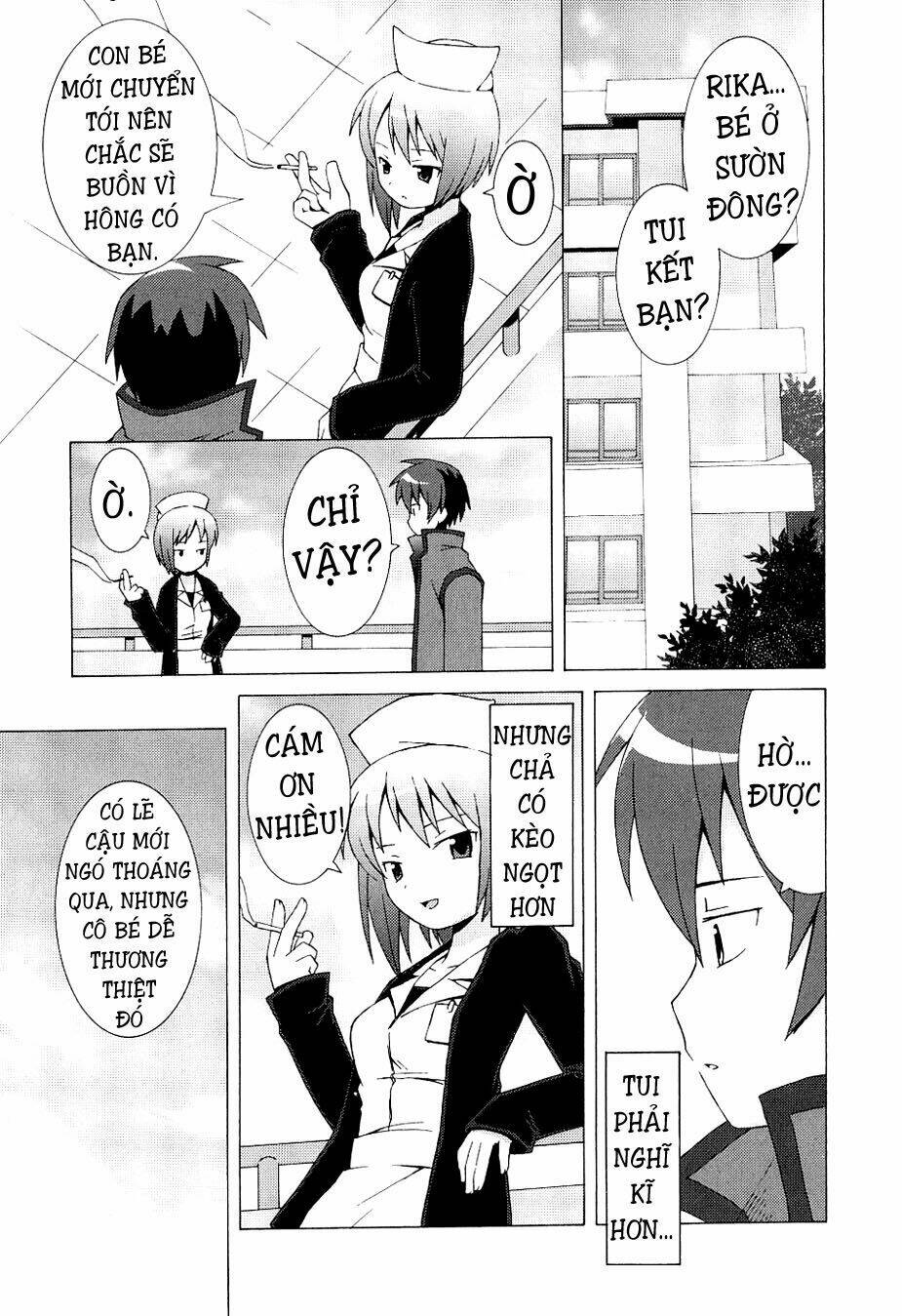 hantsuki chapter 1 25