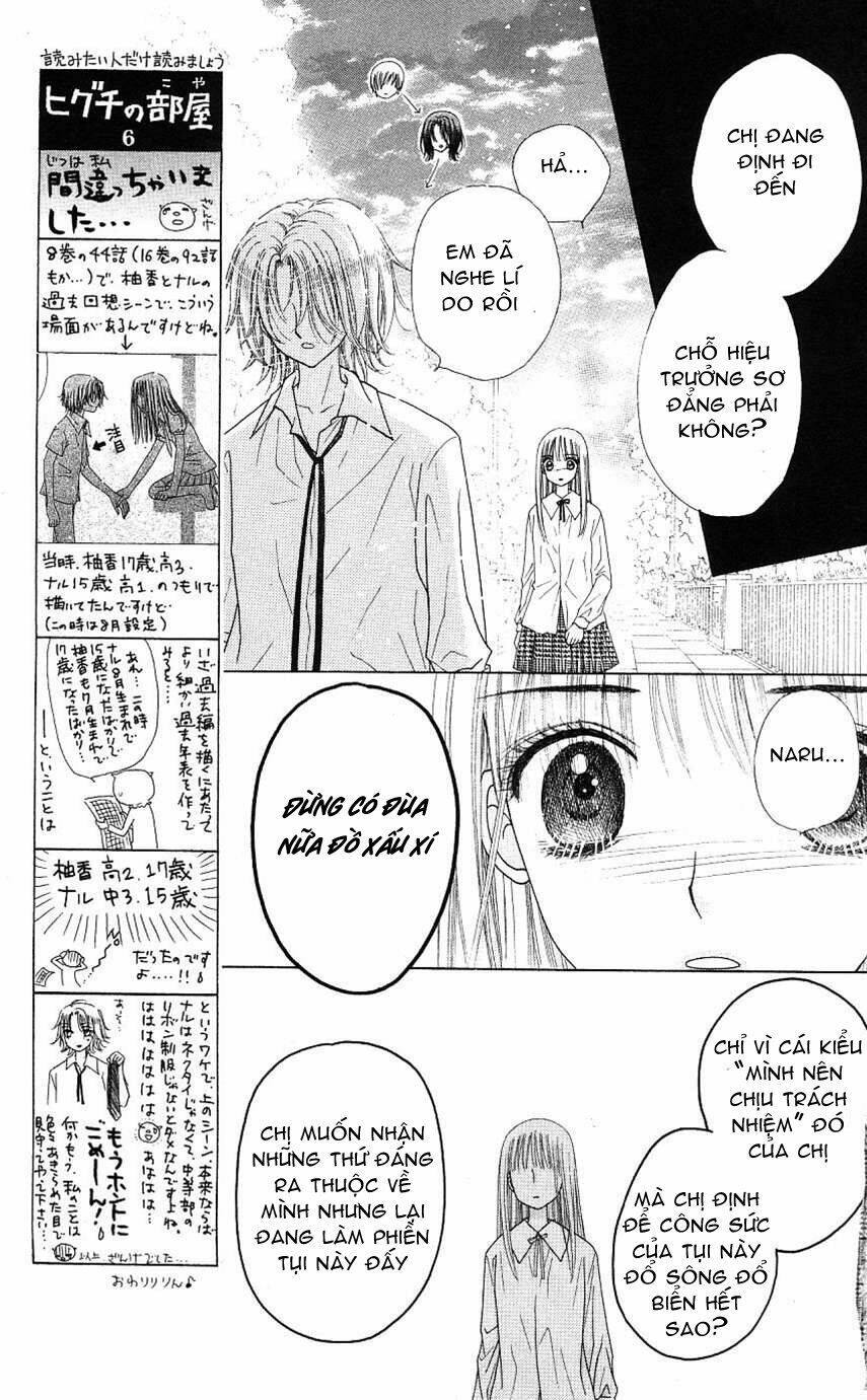 gakuen alice chapter 112 4