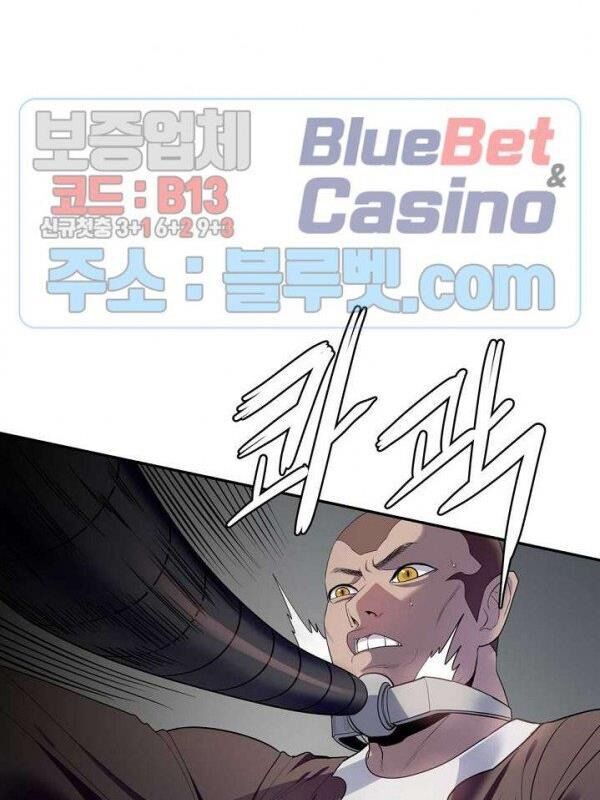 kẻ phán xét chapter 69 12