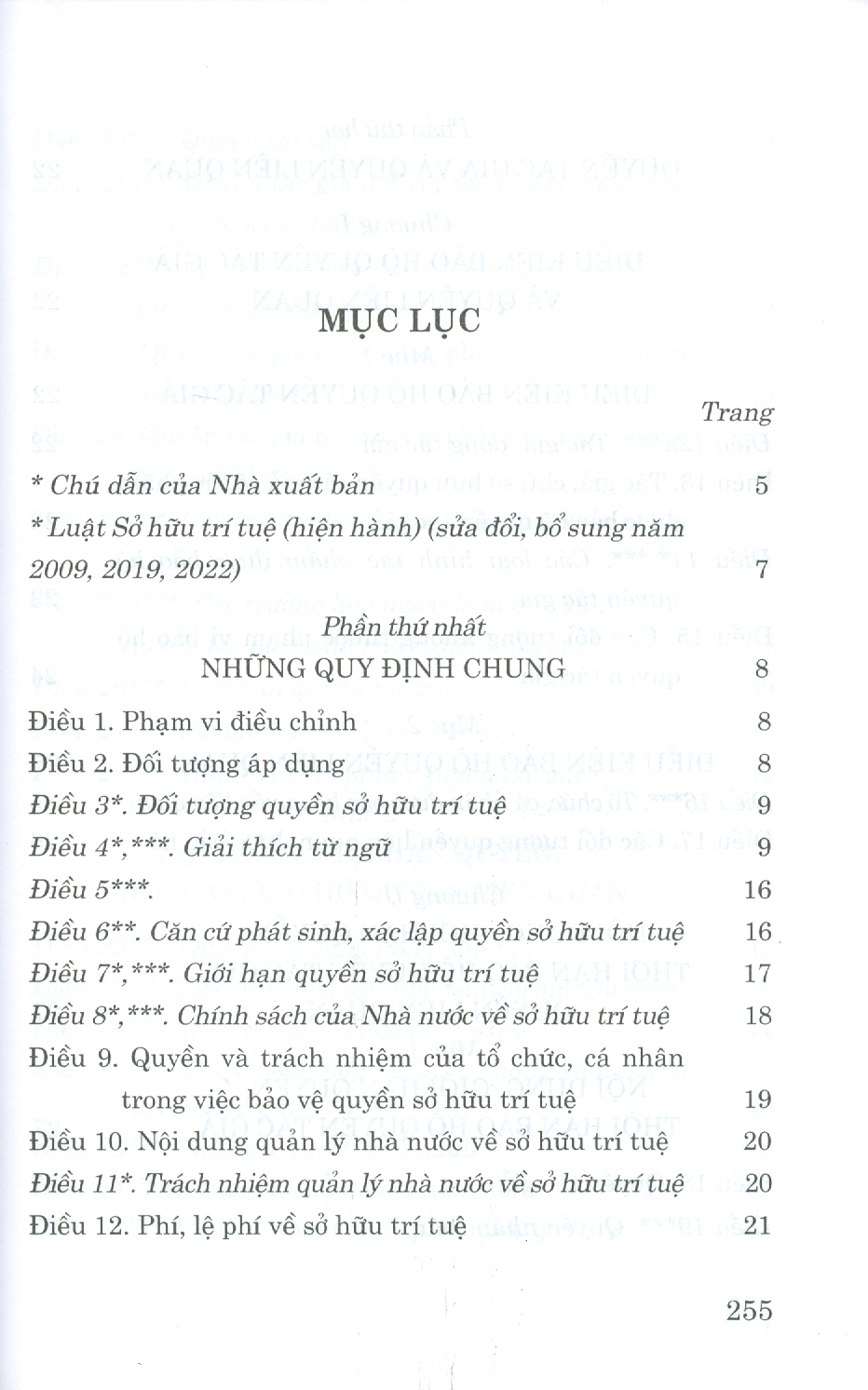 LUẬT SỞ HỮU TRÍ TUỆ (HIỆN HÀNH) (Sửa Đổi, Bổ Sung Năm 2009, 209, 2022) (Nxb CTQG)
