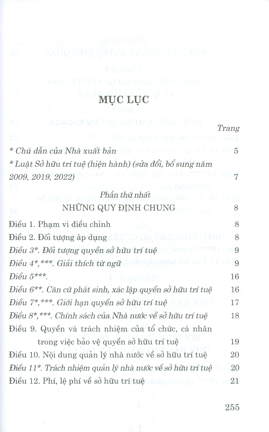 LUẬT SỞ HỮU TRÍ TUỆ (HIỆN HÀNH) (Sửa Đổi, Bổ Sung Năm 2009, 209, 2022) (Nxb CTQG)