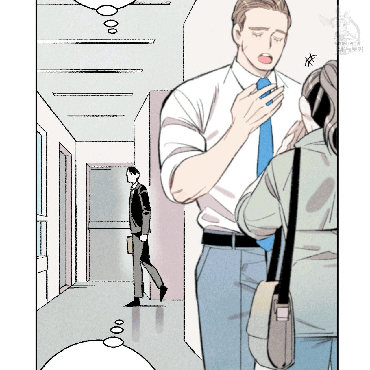 chịch anh bạn một cách hoàn hảo chapter 13.1 24