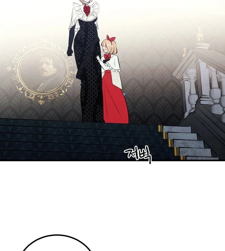 khi tôi bị chú chó tôi bỏ rơi cắn chapter 2.2 76