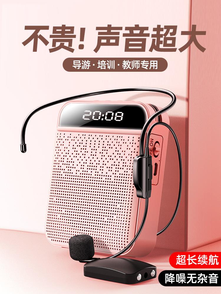 Giao hàng nhanh do Li Jiaqi giới thiệu] Giáo viên loa nhỏ dành riêng cho micro sừng tai nghe lớp giảng dạy gắn trên đầu
