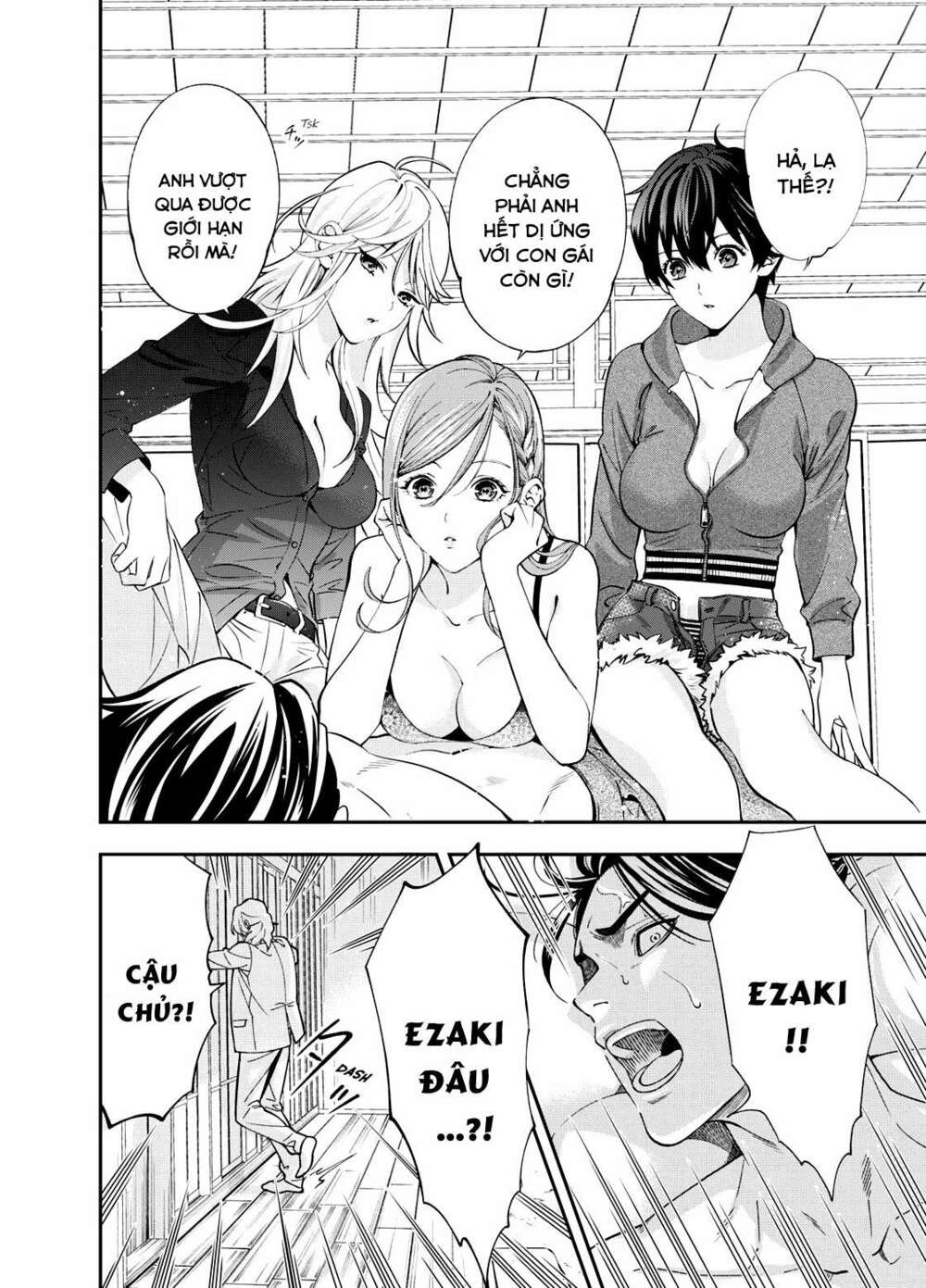 excuse me dentist, its touching me! chapter 2 4