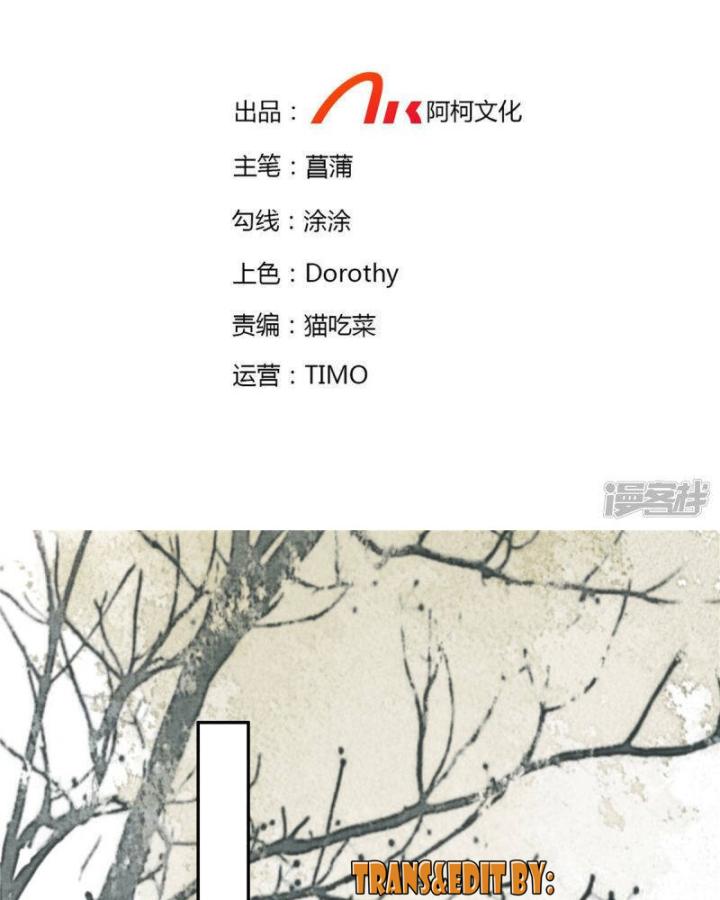 tái sinh tương ngộ chapter 91 3