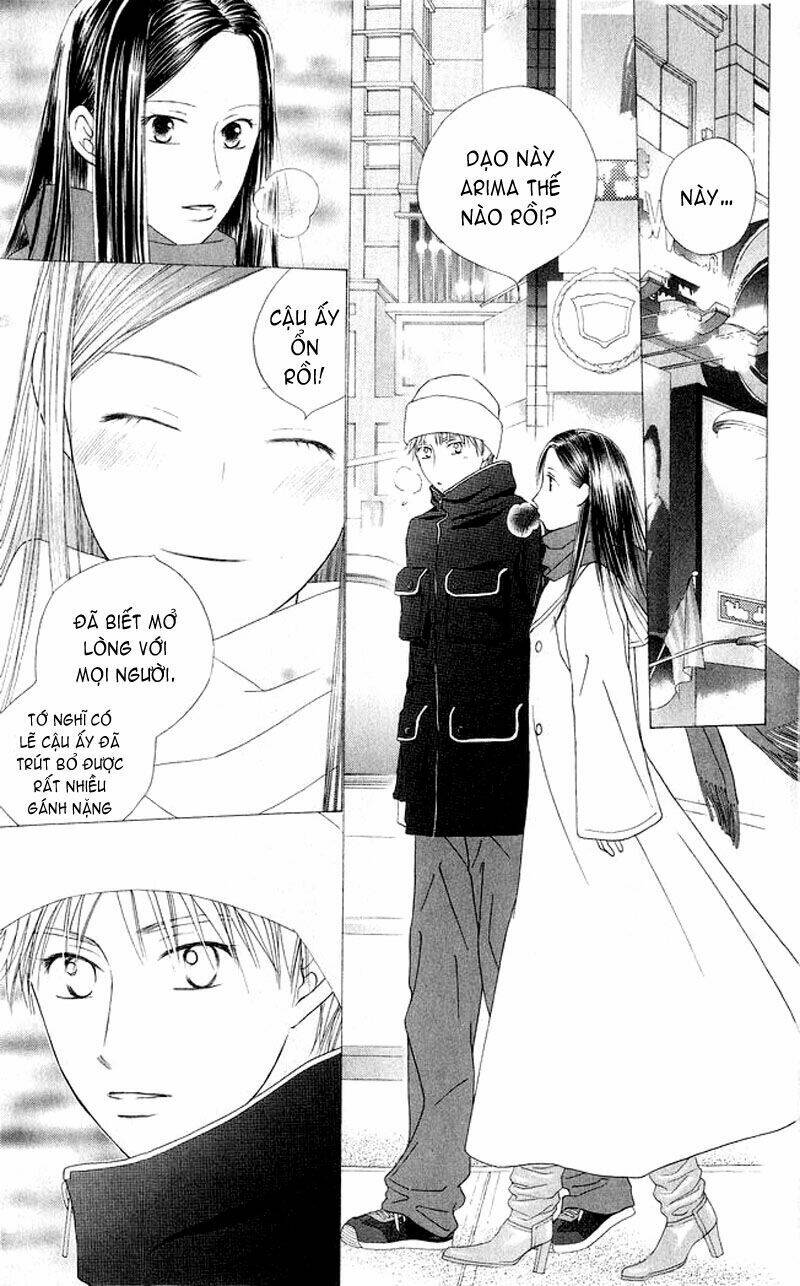 kare kano hajimemashita chapter 81 11