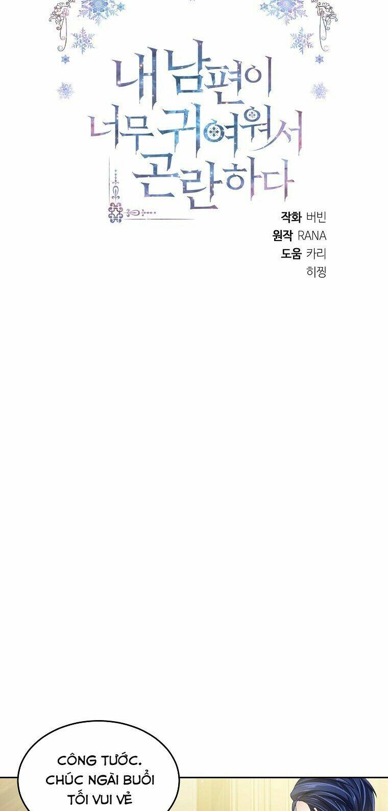 chồng em dễ thương chết mất thôi! chapter 12 28