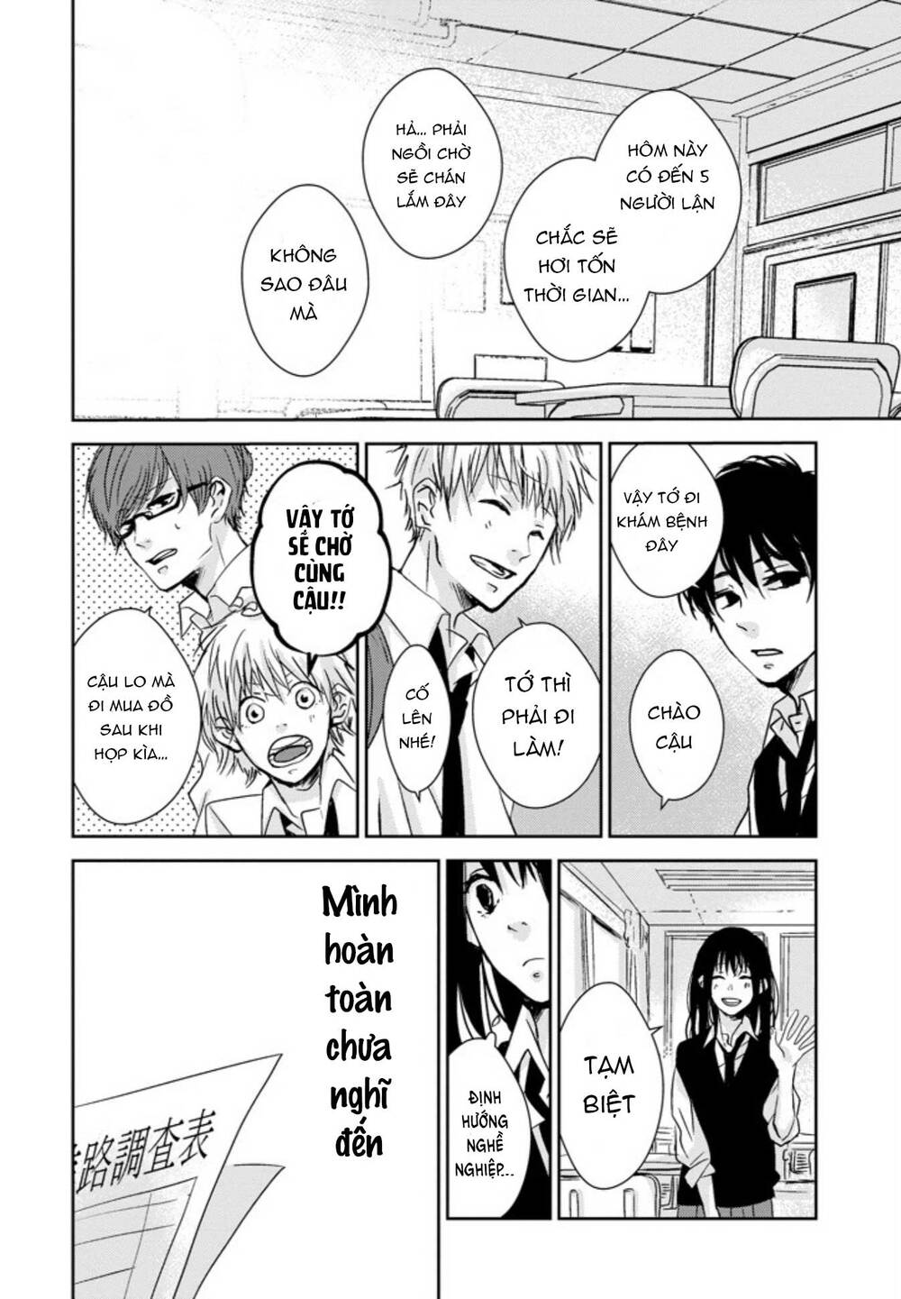 10th - khi chúng ta cùng thích một người. chapter 7 17