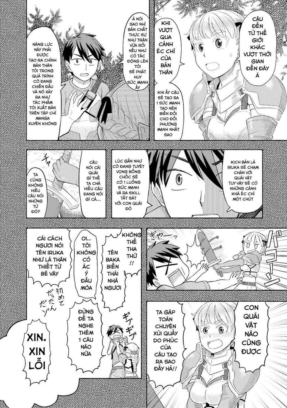 maiden order chapter 2 16