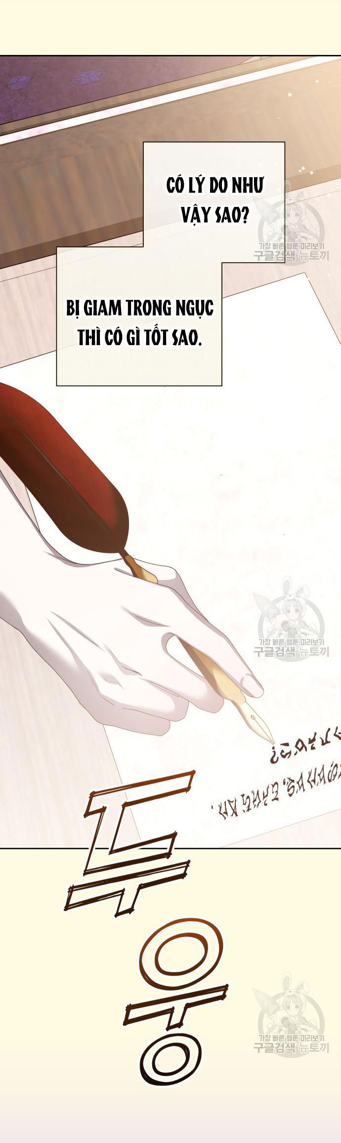 tôi muốn trở thành cô ấy dù chỉ là một ngày chapter 171.1 19