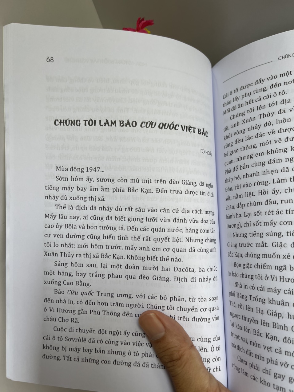 [Tái bản lần thứ 2 năm 2023] THỜI GIAN VÀ NHÂN CHỨNG (HỒI KÝ CỦA CÁC NHÀ BÁO) TẬP I - Hà Minh Đức - NXB Chính Trị Quốc Gia Sự Thật