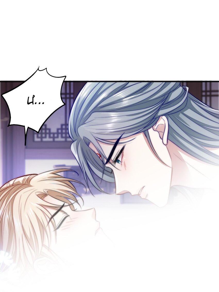 chiến lược tẩy trắng của phản diện chapter 51 32