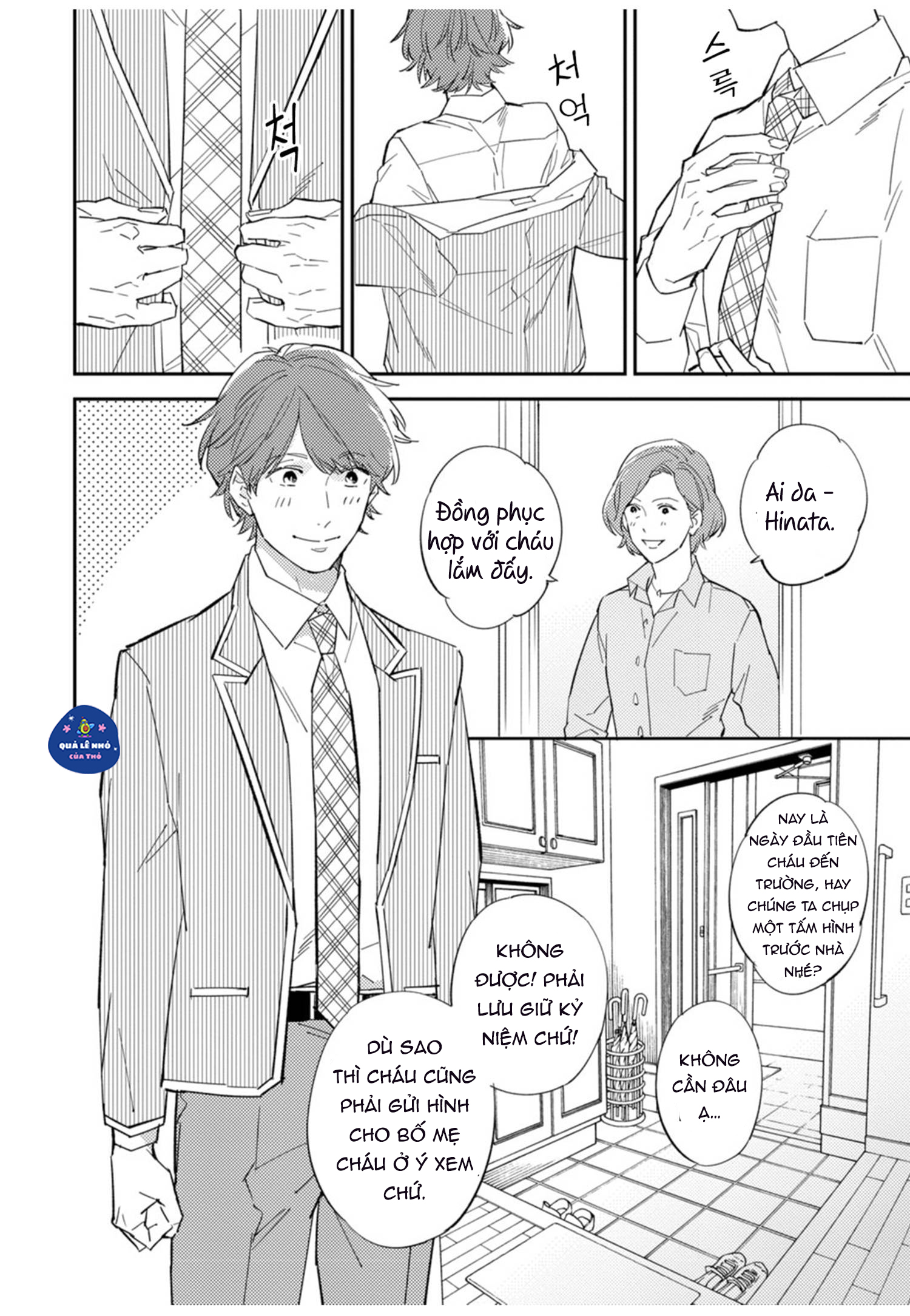 tình yêu cấp 3 chapter 1 23