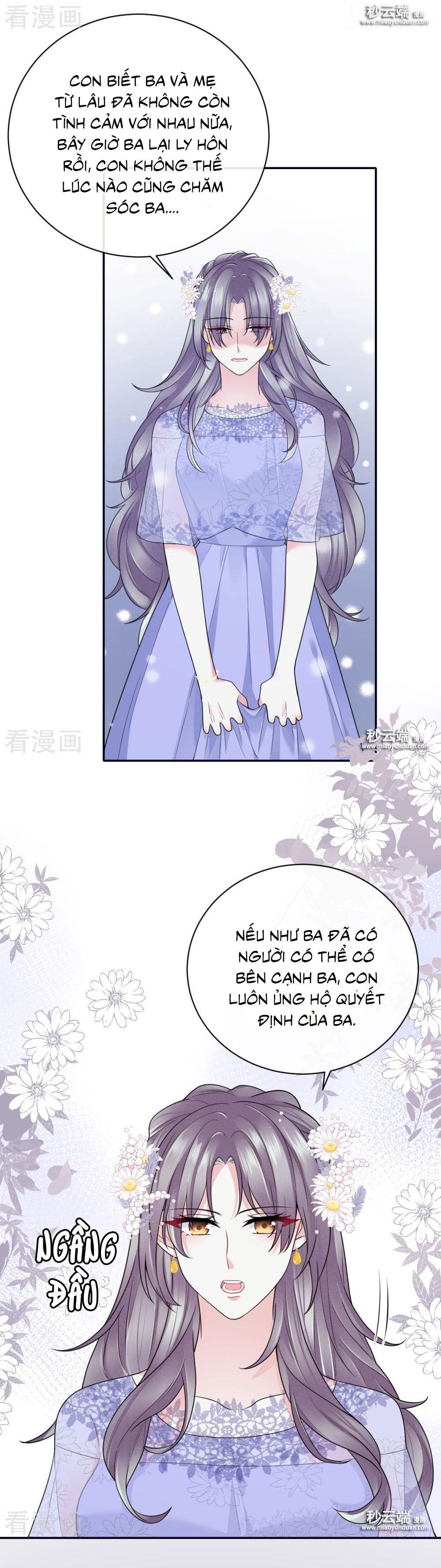 take me out chapter 66 6