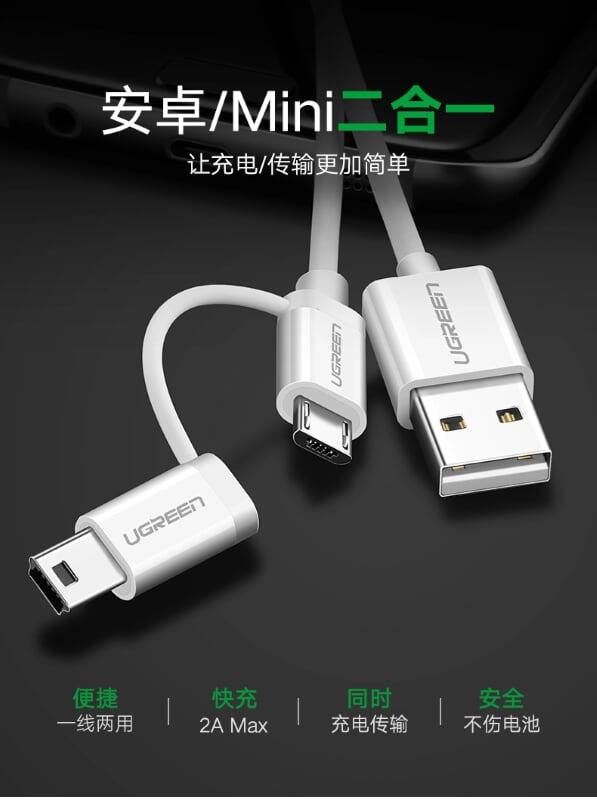 Ugreen UG40771US178TK 1M màu Trắng Cáp sạc truyền dữ liệu USB 2.0 sang MICRO USB + MINI USB - HÀNG CHÍNH HÃNG