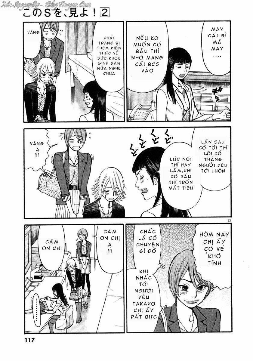 kono s wo mi yo chapter 14 13